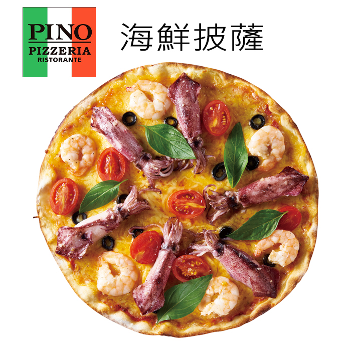 【PINO謝宜榮】漁港海鮮披薩(10吋薄片)